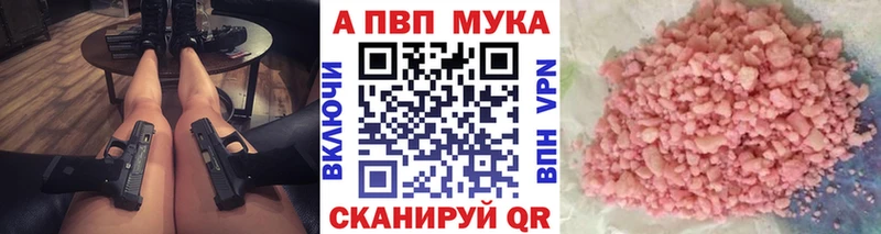 сайты даркнета Telegram Туймазы Альфа ПВП VHQ
