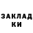 МЕТАДОН мёд Just Lynn