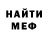 Метадон мёд Danverss 2034