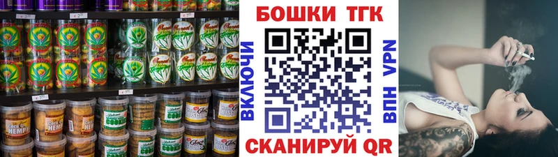 Canna-Cookies марихуана  Туймазы 