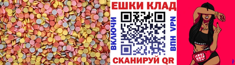 Экстази louis Vuitton  mega ONION  Туймазы 