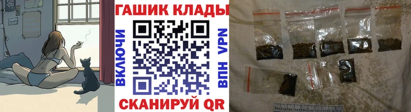 ГАШИШ Premium MEGA онион Туймазы