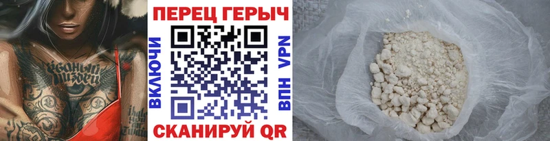 ГЕРОИН белый  сколько стоит  Туймазы 