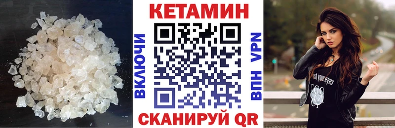 blacksprut ссылки  Туймазы  КЕТАМИН ketamine 