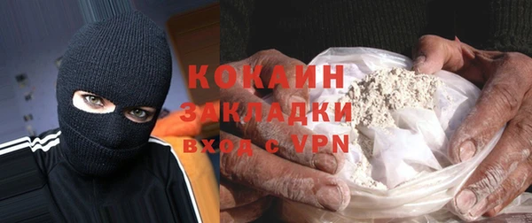 кокаин премиум Алзамай