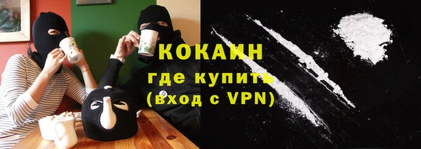соль курить ск Алексин