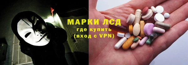 соль курить ск Алексин