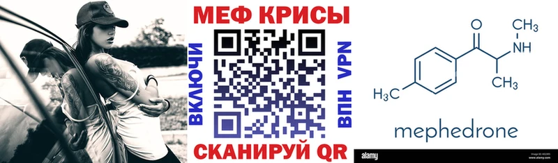 МЕФ мука  Туймазы 