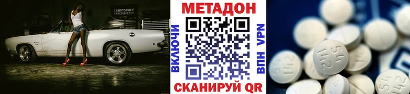 OMG рабочий сайт Туймазы Метадон methadone купить наркотики сайты