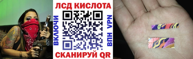 что такое   Туймазы  Марки 25I-NBOMe 1500мкг 