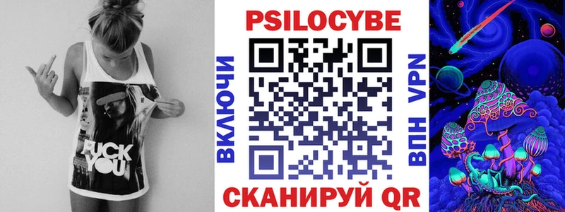 Псилоцибиновые грибы MAGIC MUSHROOMS  где найти наркотики  kraken ссылки  Туймазы 